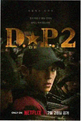 四重奏
